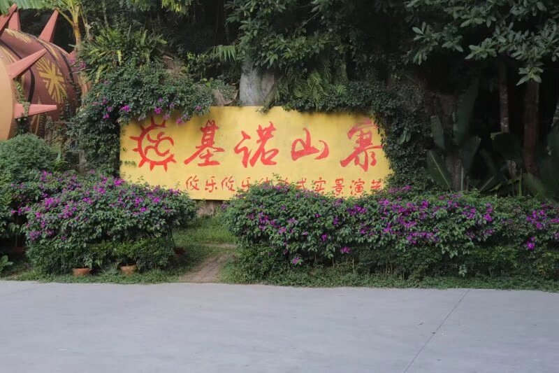 psc6